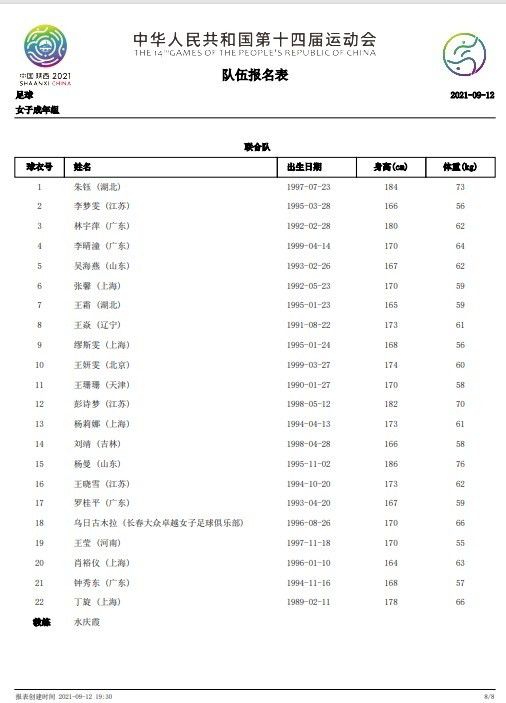 ;金像影后、同时也是梅艳芳生前好友的 杨千嬅，饰演参与发掘梅艳芳的华星唱片公司唱片部经理Florence